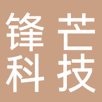 江蘇鋒芒復(fù)合材料科技集團(tuán)有限公司