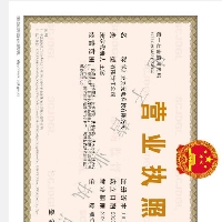 光學(xué)光電產(chǎn)品專業(yè)制造。是上海奈拓化工科技有限公司的